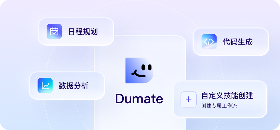 灵活扩展，场景无边界