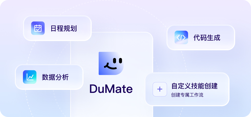 灵活扩展，场景无边界