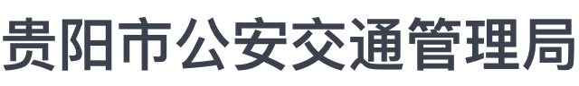 智能交通 logo
