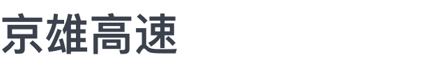 智能交通 logo