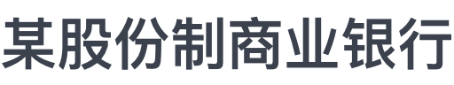 智慧金融 logo