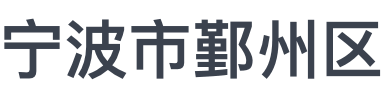 智慧城市 logo