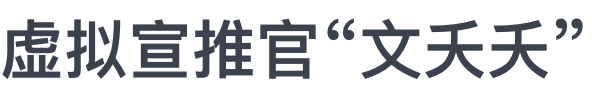 政务服务 logo