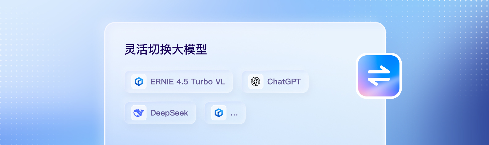 解除厂商绑定