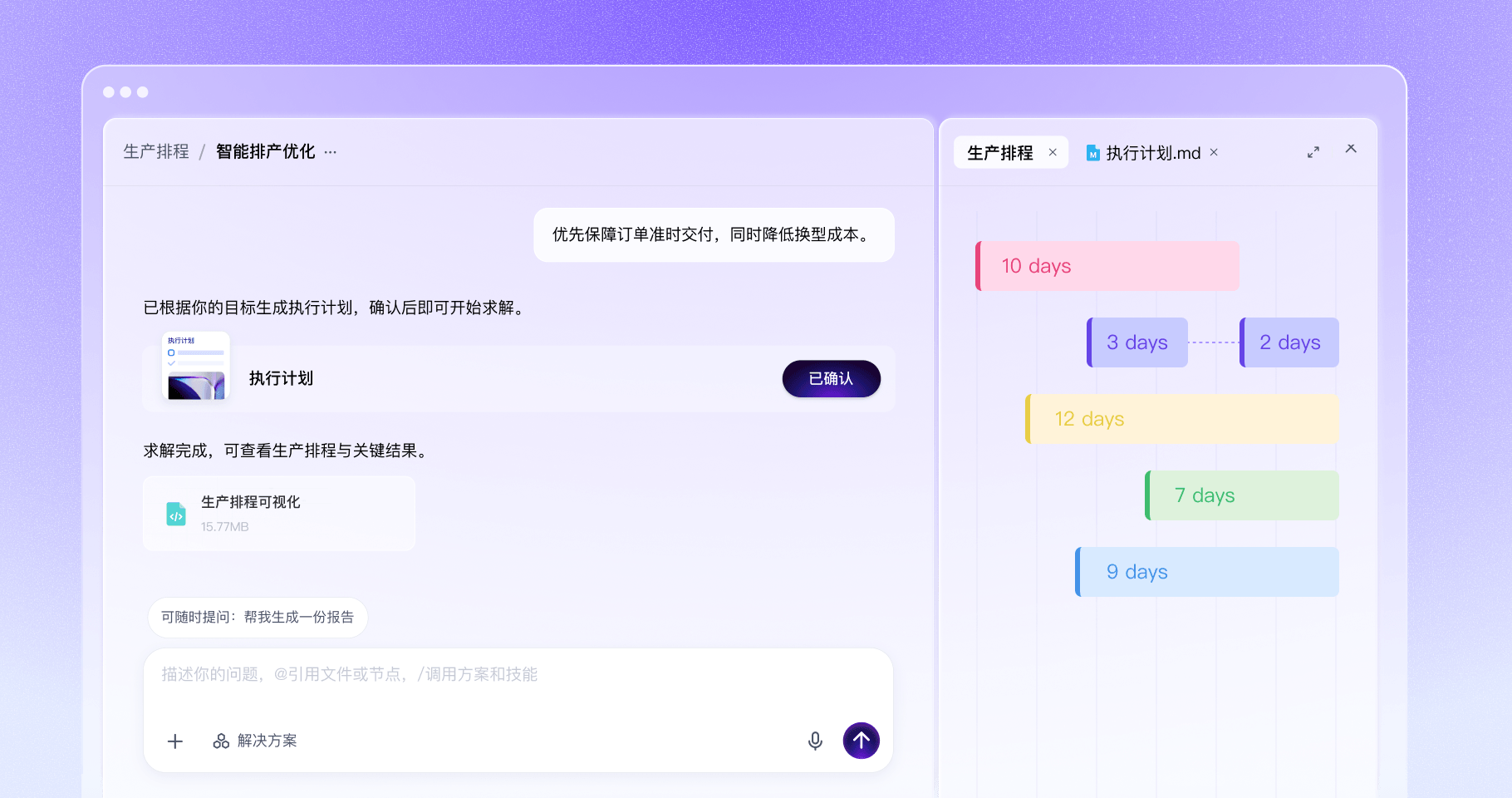 轻量版