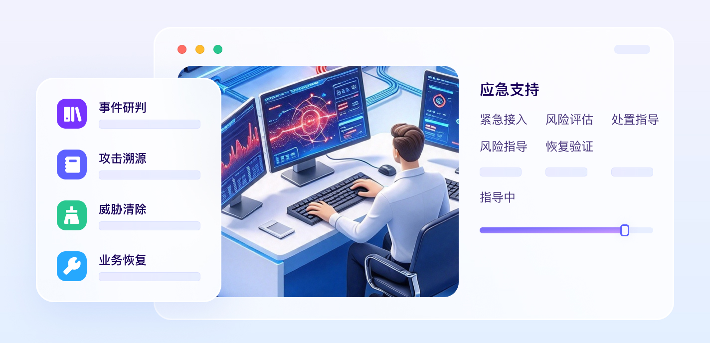 缺乏专职应急能力