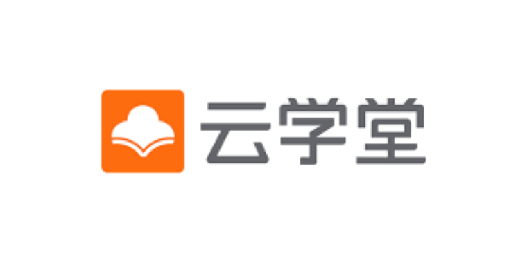 云学堂