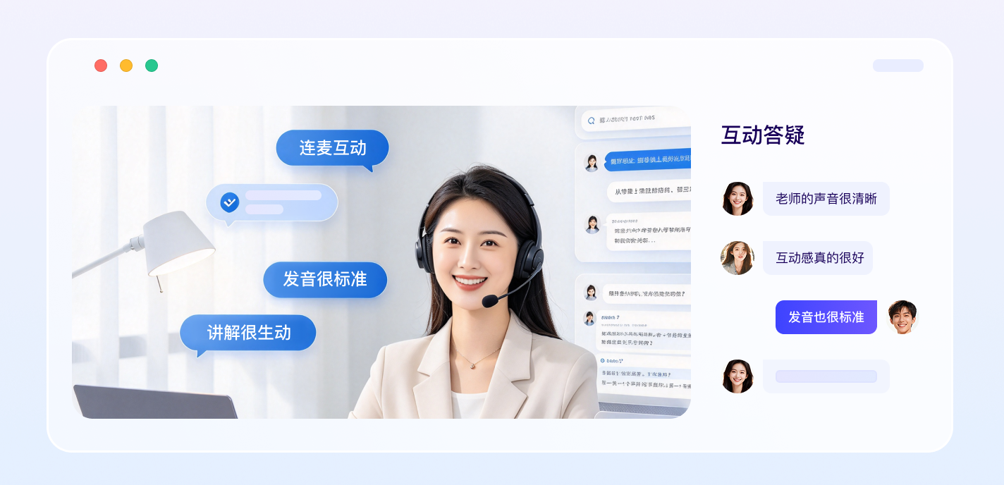 在线教育