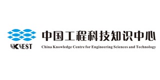 中国工程院