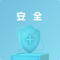 云计算、人工智能、大数据、安全