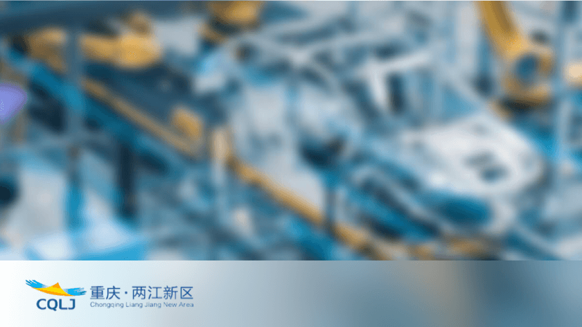 重庆AI +工业互联网产业基地